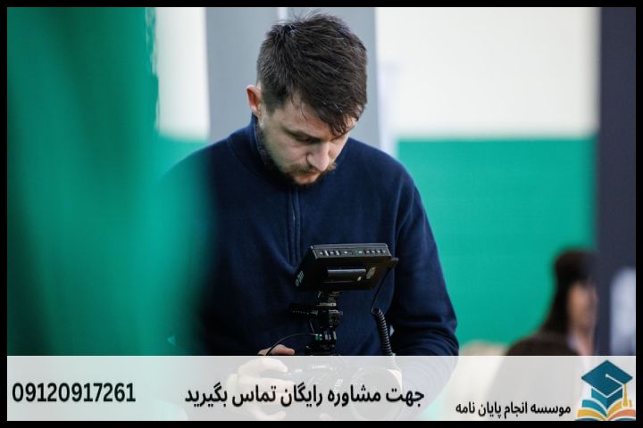 انجام پایان نامه در شهرکرد + مشاوره، نگارش و اصلاح [ارشد و دکتری] — تصویر 1