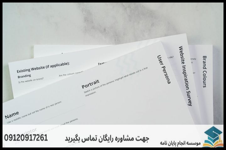 موضوعات جدید پایان نامه رشته ادبیات معاصر + 113عنوان بروز — تصویر 1
