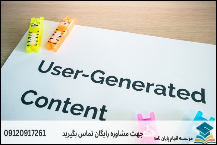 موضوعات جدید پایان نامه رشته آب و هواشناسی تغییر اقلیم + 113عنوان بروز