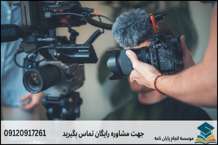 موضوعات جدید پایان نامه رشته جغرافیا و برنامه ریزی گردشگری + 113عنوان بروز