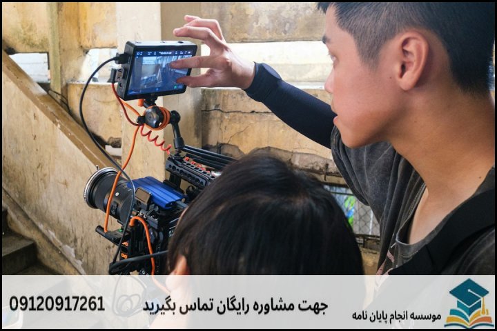 نقشه راه انتخاب موضوع پایان‌نامه در جغرافیا و رویدادهای گردشگری