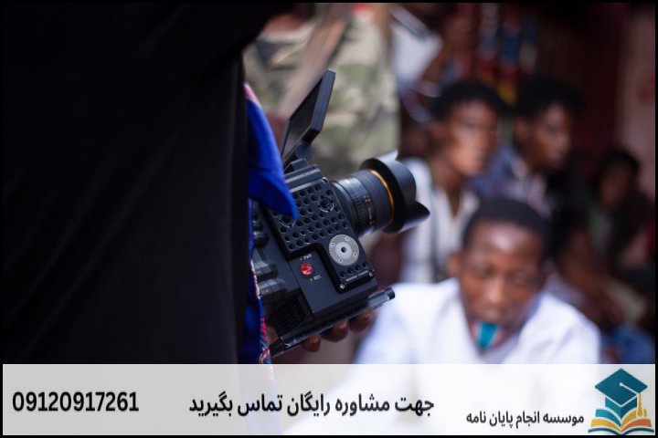 بانک 113 عنوان جدید و دستاول پایاننامه (به تفکیک محور)