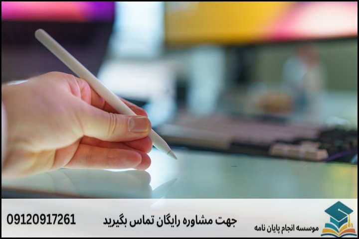 چرا انتخاب موضوع در گرایش برنامهریزی مقصد چالشبرانگیز است؟