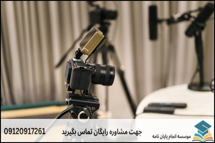 مقایسه رویکردهای سنتی و نوین در برنامهریزی مقصد