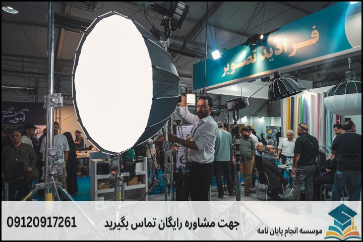 معیارهای اساسی تصویب موضوع پایان‌نامه اقتصاد نفت و گاز