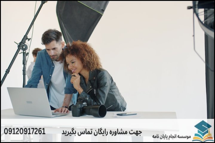 ۱۱۳ عنوان جدید و کاربردی پایاننامه جغرافیا و برنامهریزی مقصد