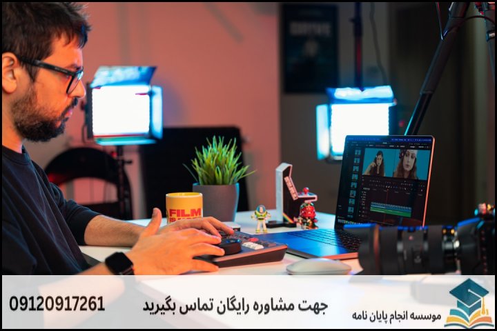 معیارهای اساسی در انتخاب موضوع کاربردی تغییر اقلیم