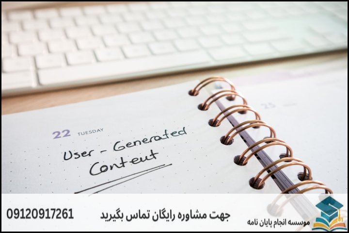 چکلیست و مراحل عملیاتی انتخاب موضوع تا تصویب پروپوزال