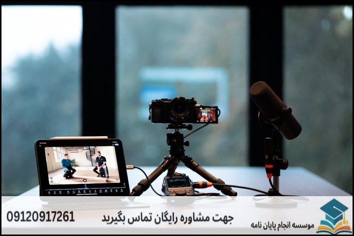 موضوعات جدید پایان نامه رشته ژئومورفولوژی + 113عنوان بروز