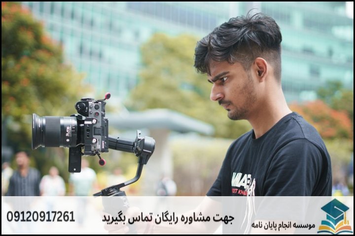 معیارهای تخصصی انتخاب موضوع در گرایش اسناد و مدارک آرشیوی