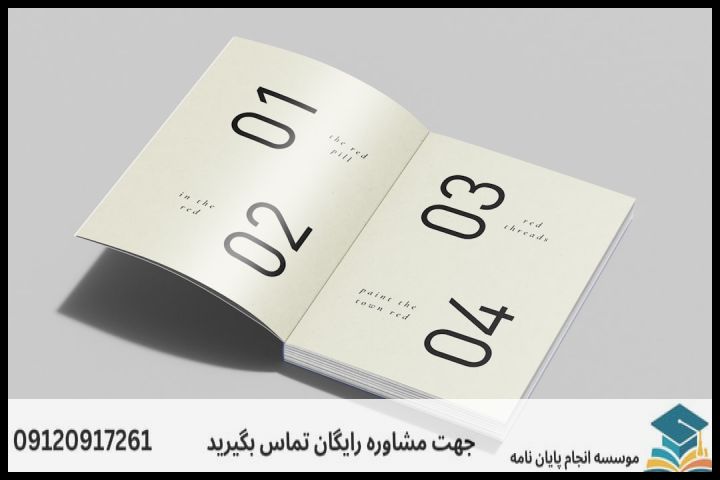 موضوعات جدید پایان نامه رشته صنایع مهندسی مالی + 113عنوان بروز — تصویر 1