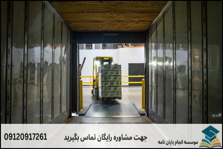 دستهبندی ۱۱۳ عنوان بروز پایاننامه لجستیک و زنجیره تأمین