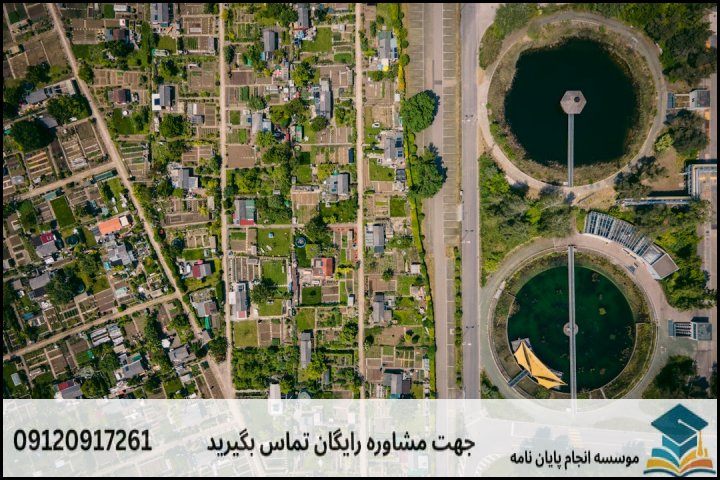 رویکردهای نوین و اولویتهای پژوهشی مهندسی آب و فاضلاب