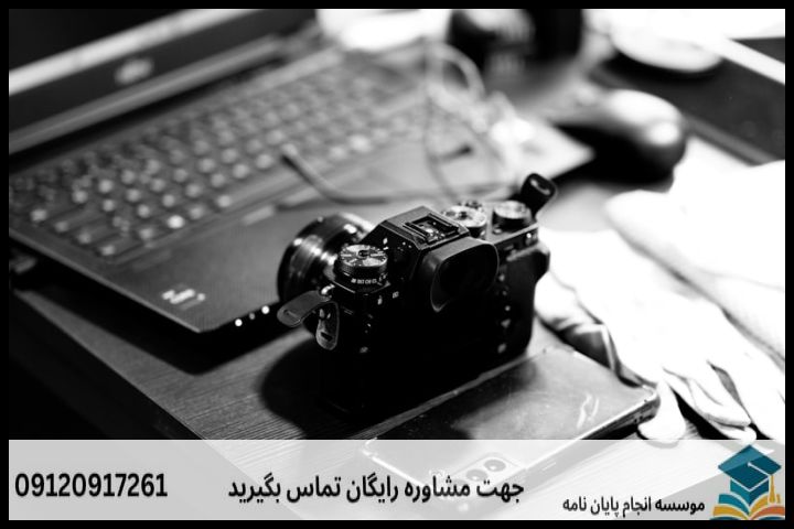موضوعات جدید پایان نامه رشته مهندسی مواد + 113عنوان بروز — تصویر 2