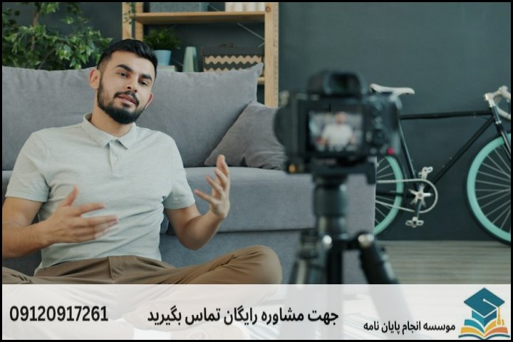 موضوعات جدید پایان نامه رشته صنایع سیستم های سلامت + 113عنوان بروز