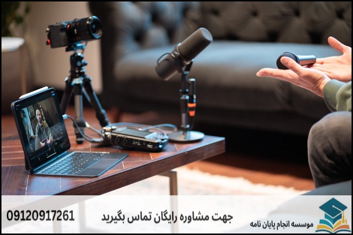مراحل گامبهگام از تصویب موضوع تا نگارش پروپوزال