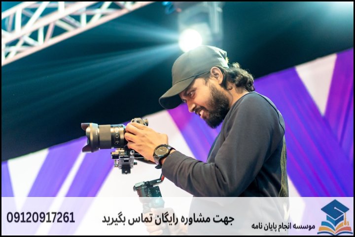 لیست ۱۱۳ عنوان بروز پایان نامه صنایع سیستم های سلامت