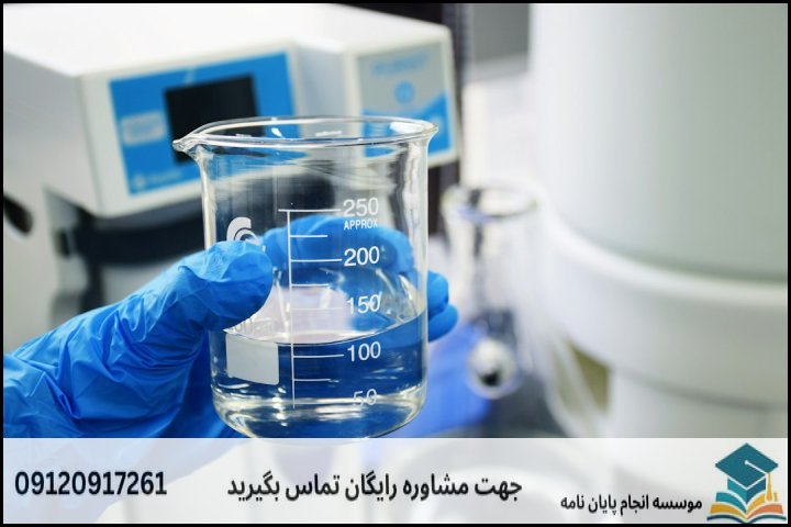 ۱۱۳ عنوان جدید و تفکیکشده پایاننامه مهندسی آب و فاضلاب