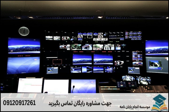 ۱۱۳ عنوان بروز پایان‌نامه مهندسی سیستم‌های انرژی