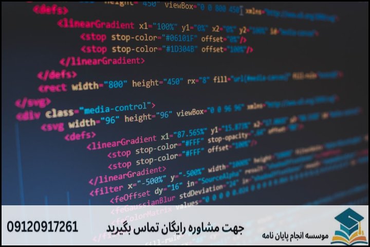چگونه یک موضوع استاندارد و قابل دفاع انتخاب کنیم؟