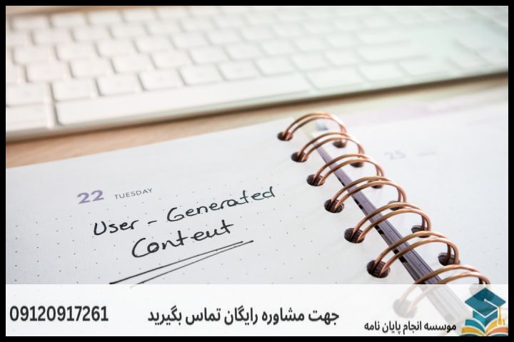موضوعات جدید پایان نامه رشته مهندسی آبخیز گرایش سیلاب و رودخانه + 113عنوان بروز — تصویر 2