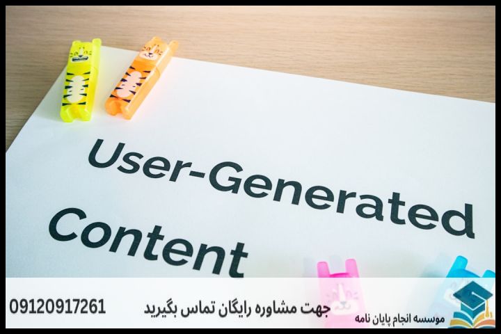 انجام پایان نامه مدیریت اماکن ورزشی + مشاوره، نگارش و اصلاح [ارشد و دکتری] — تصویر 3