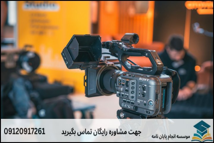 گام به گام تا نگارش یک پایان‌نامه موفق