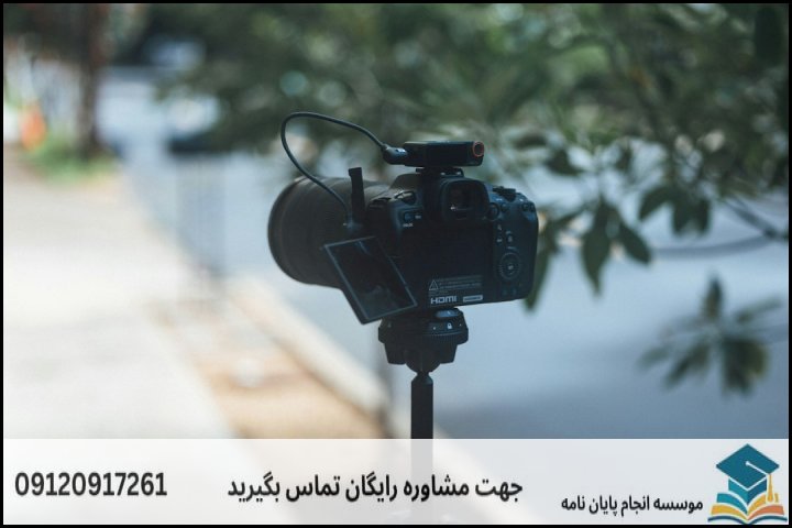 مراحل کلیدی انجام پایاننامه و رساله