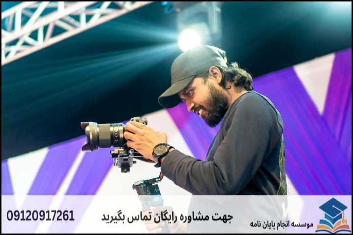 انجام پایان نامه در اردبیل + مشاوره، نگارش و اصلاح [ارشد و دکتری]