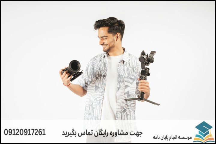 انجام پایان نامه در سنندج + مشاوره، نگارش و اصلاح [ارشد و دکتری]