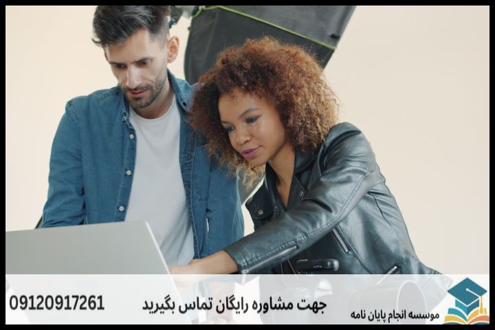 انجام پایان نامه در سمنان + مشاوره، نگارش و اصلاح [ارشد و دکتری] — تصویر 1