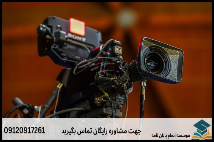 انجام پایان نامه در مهاباد + مشاوره، نگارش و اصلاح [ارشد و دکتری] — تصویر 2