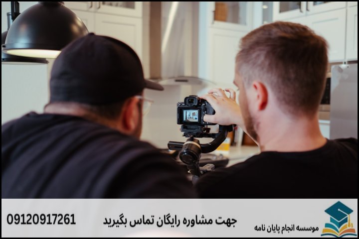 چالش‌های نگارش پایان‌نامه و رساله در یاسوج