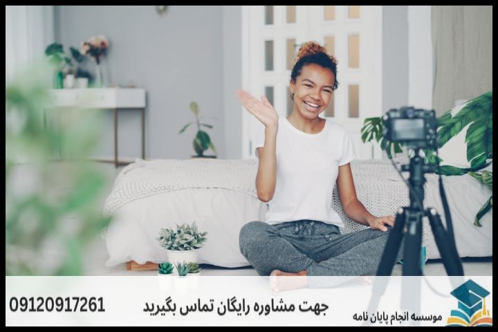 انجام پایان نامه در شیروان + مشاوره، نگارش و اصلاح [ارشد و دکتری] — تصویر 3