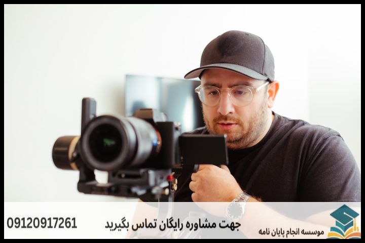 انجام پایان نامه در میبد + مشاوره، نگارش و اصلاح [ارشد و دکتری] — تصویر 3