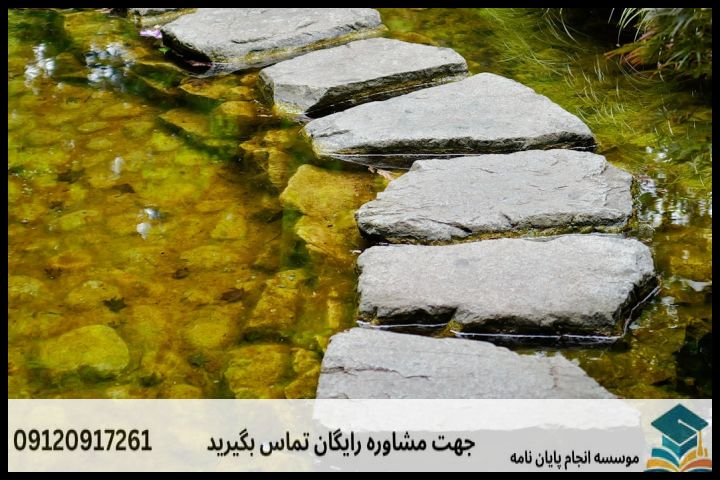 انجام پایان نامه در جهرم + مشاوره، نگارش و اصلاح [ارشد و دکتری] — تصویر 2