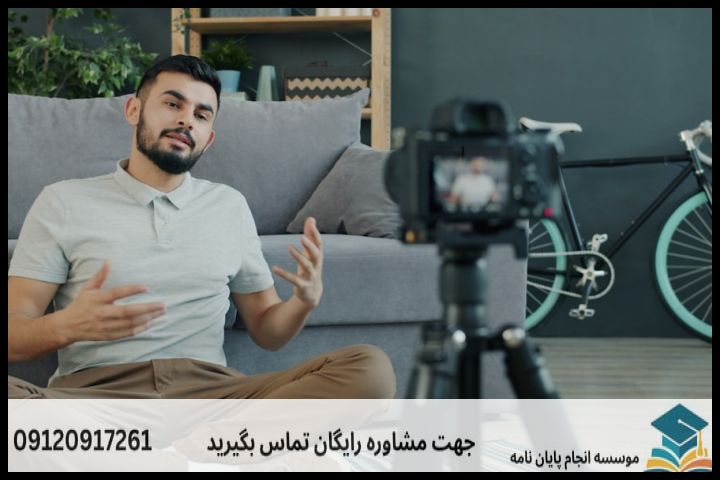 انجام پایان نامه در آستانه اشرفیه + مشاوره، نگارش و اصلاح [ارشد و دکتری] — تصویر 2