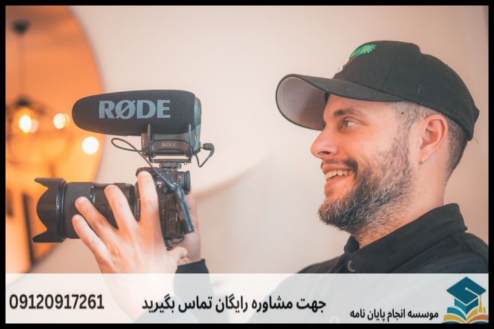 انجام پایان نامه در دماوند + مشاوره، نگارش و اصلاح [ارشد و دکتری] — تصویر 2
