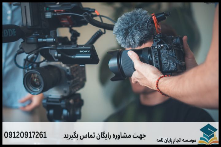 انجام پایان نامه در نوشهر + مشاوره، نگارش و اصلاح [ارشد و دکتری] — تصویر 2