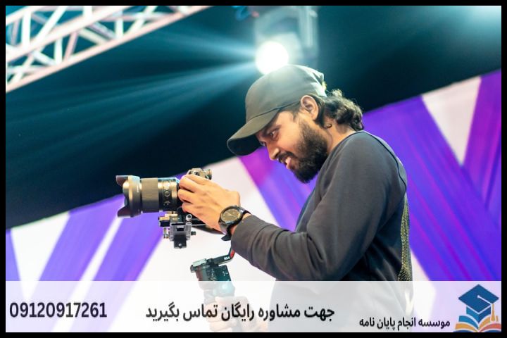 انجام پایان نامه در دامغان + مشاوره، نگارش و اصلاح [ارشد و دکتری] — تصویر 1