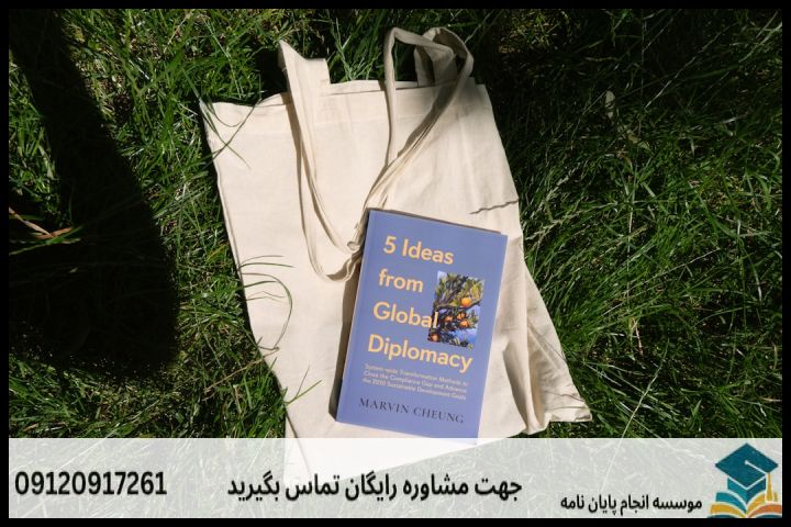 موضوعات جدید پایان نامه رشته ادبیات پایداری + 113عنوان بروز — تصویر 3